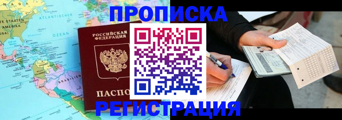 временная регистрация госуслуги в Катайске