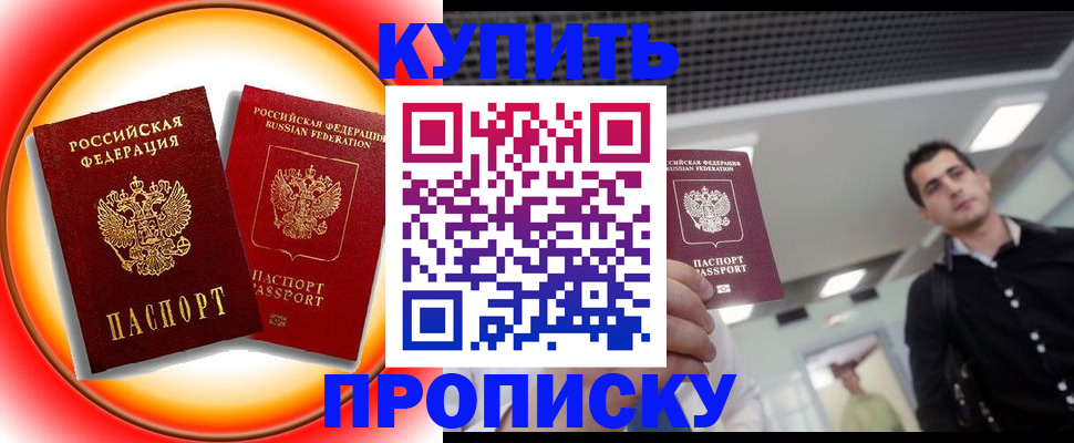 регистрация в Катайске
