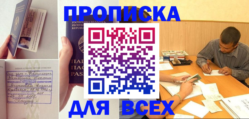 миграционный учет в Катайске