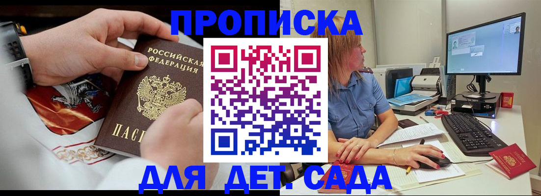 регистрация для школы в Катайске